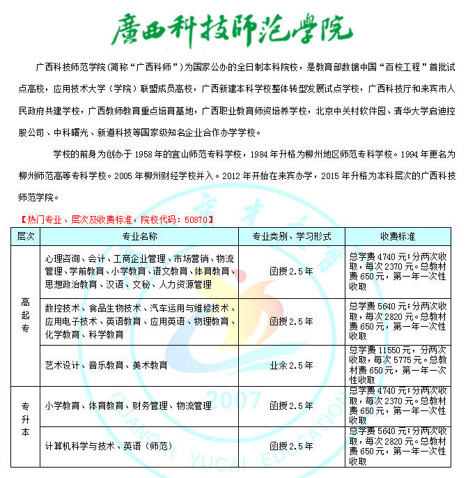 桂平今年考上清华奖励,桂平市各校考入浔高的人数