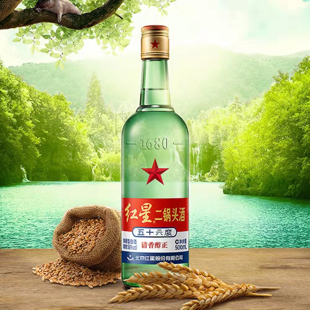 红星二锅头怎么样,二锅头永丰牌的哪个好喝