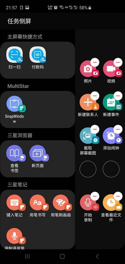 三星s10+能用得住吗,三星s10+使用半年后的感受