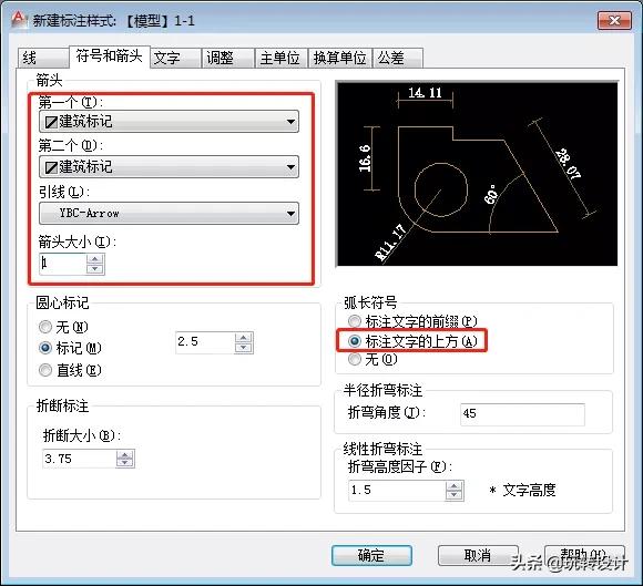2014cad线性标注快捷键标注不了,cad快速看图有标注cad打开无标注