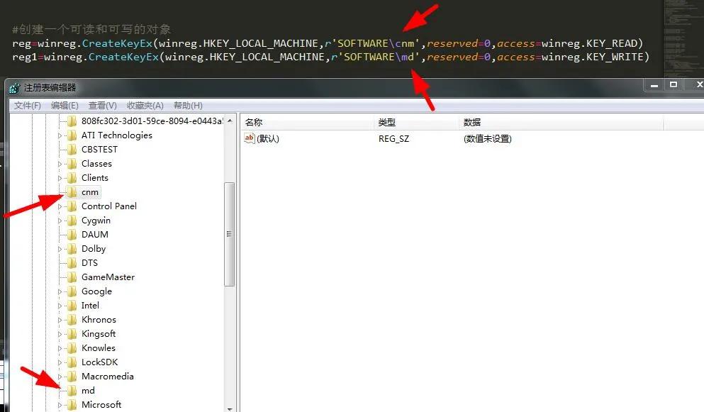 python操作注册表,如何用python改注册表