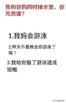 对于婆婆，你喊的那声“妈”是发自内心的吗？