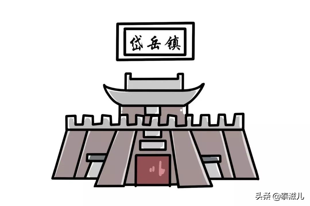 安泰干啥的,安泰成立哪一年