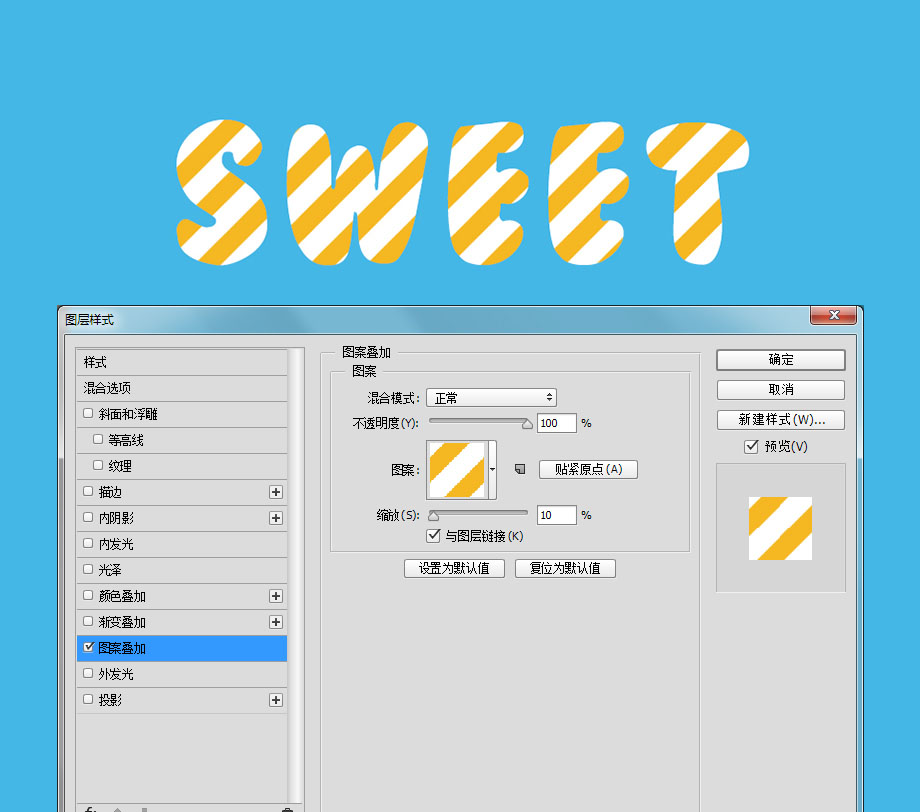 adobephotoshop如何制作印章,ps糖果金属字质感怎么做