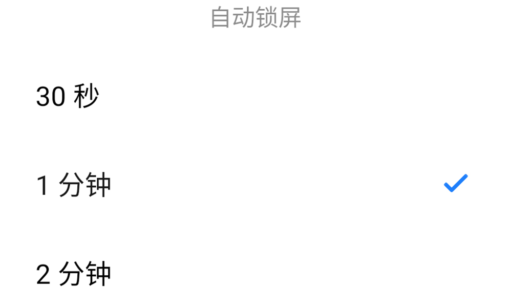 安卓手机解决耗电快的方法,安卓手机耗电特别快怎么解决