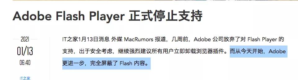 4399小游戏已经消失的游戏,4399童年阴影小游戏