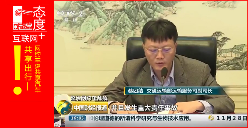 以租代购跑滴滴快车,以租代购车跑滴滴手续