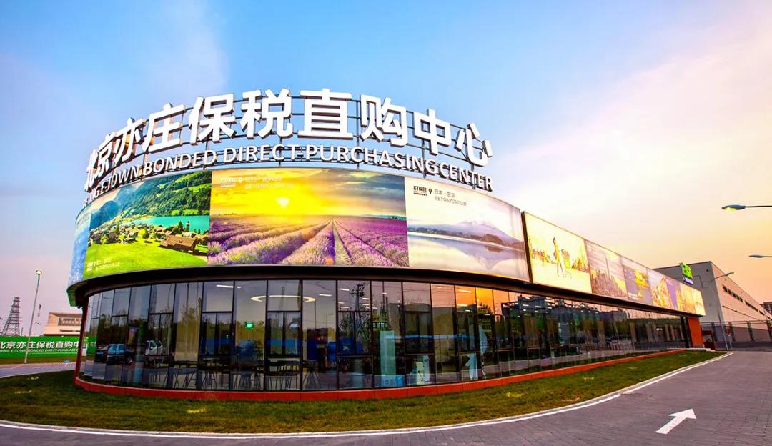 博大世通,博大世通国际物流怎么样