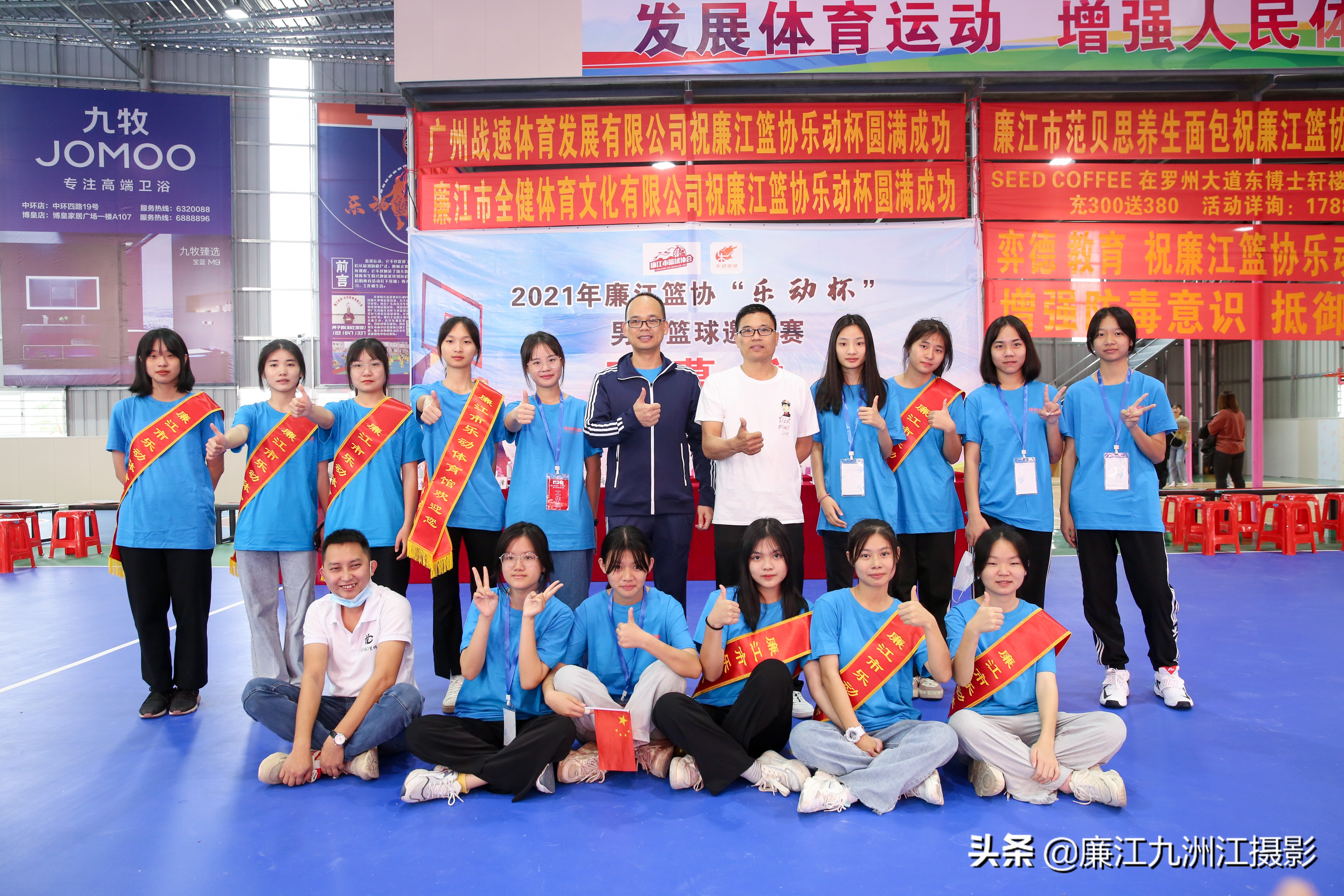 廉江市乐动体育馆,廉江乐动杯篮球比赛