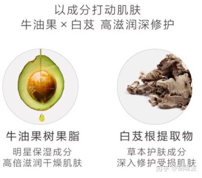 hfp的牛油果面霜优惠券,hfp牛油果面霜跟泊本面霜