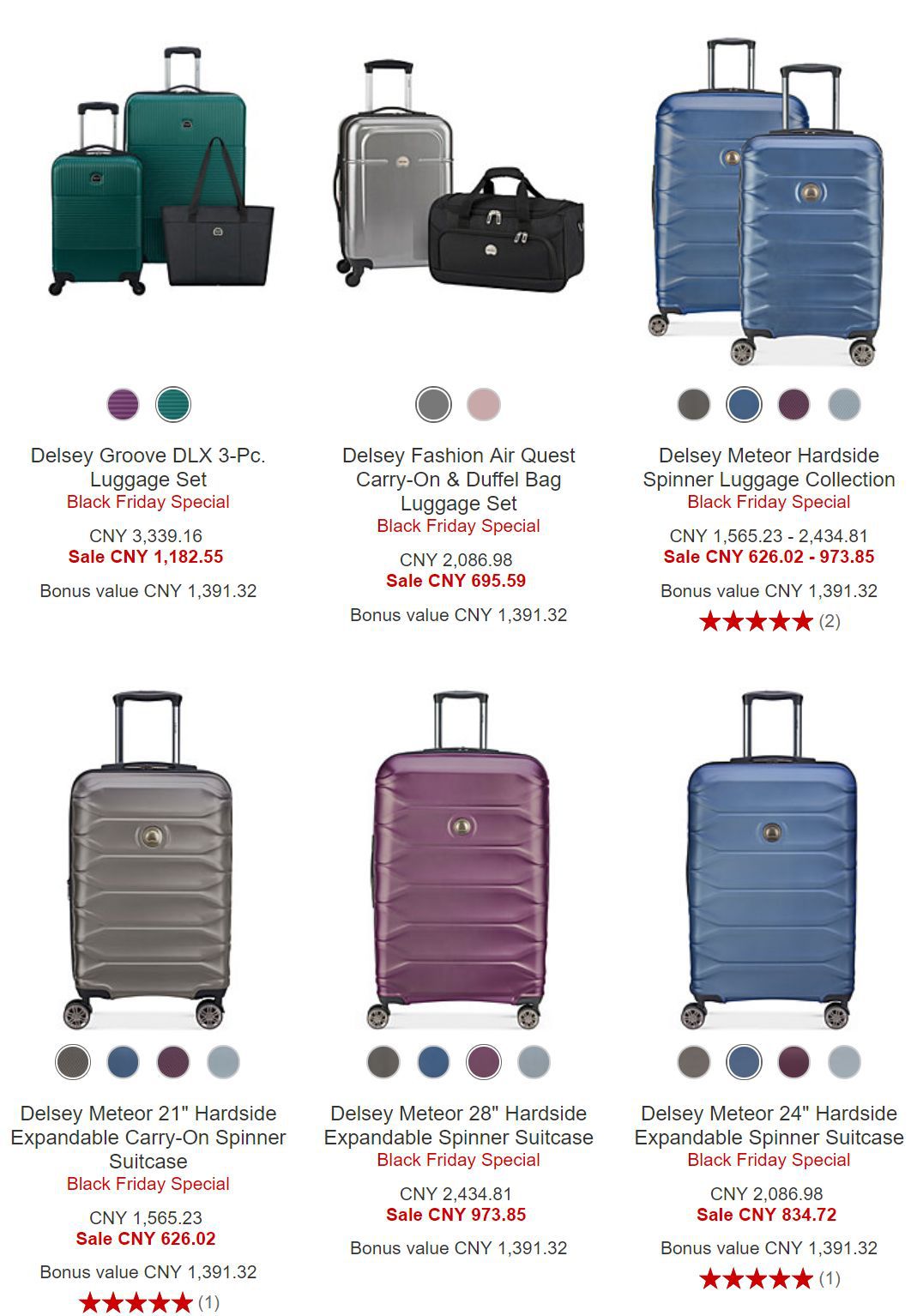 海淘黑五什么时候开始打折,黑五节从哪里海淘