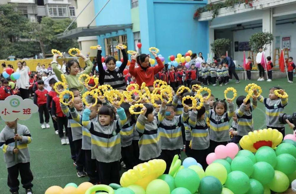 林溪幼儿园亲子运动会,徐桥中心幼儿园第五届亲子运动会