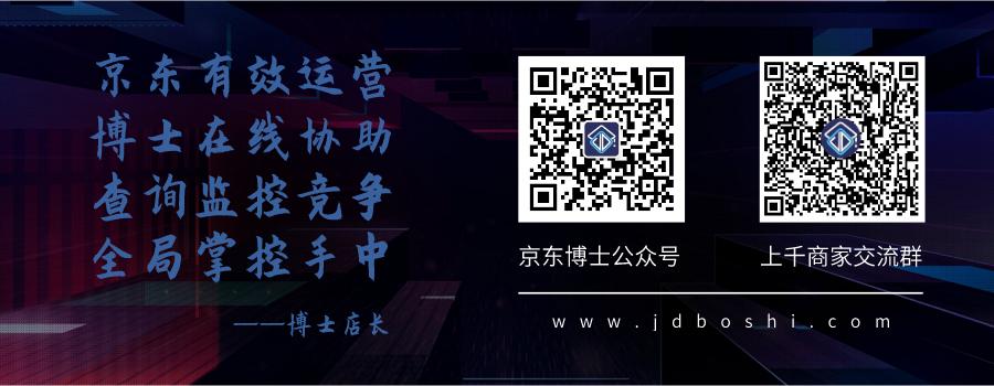 京东店铺好运营吗,京东女装店铺怎么运营