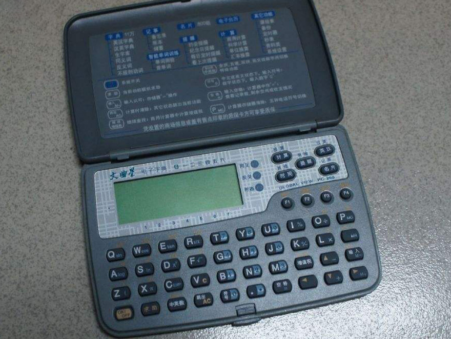 一代潮流，回顾那些让然人幸福感暴增的数码产品