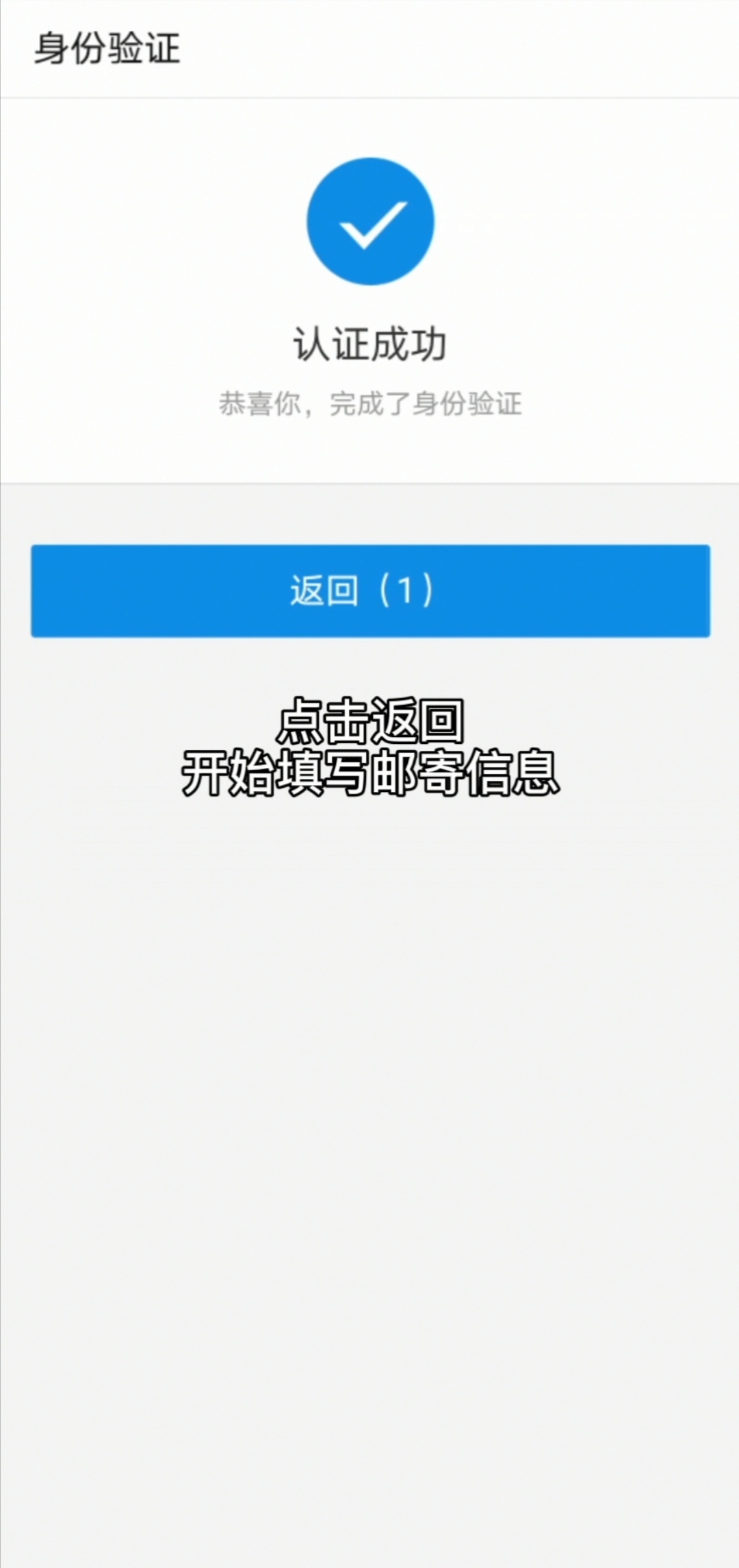 支付宝申领的社保卡多久能拿到,支付宝社保卡申领一般多久