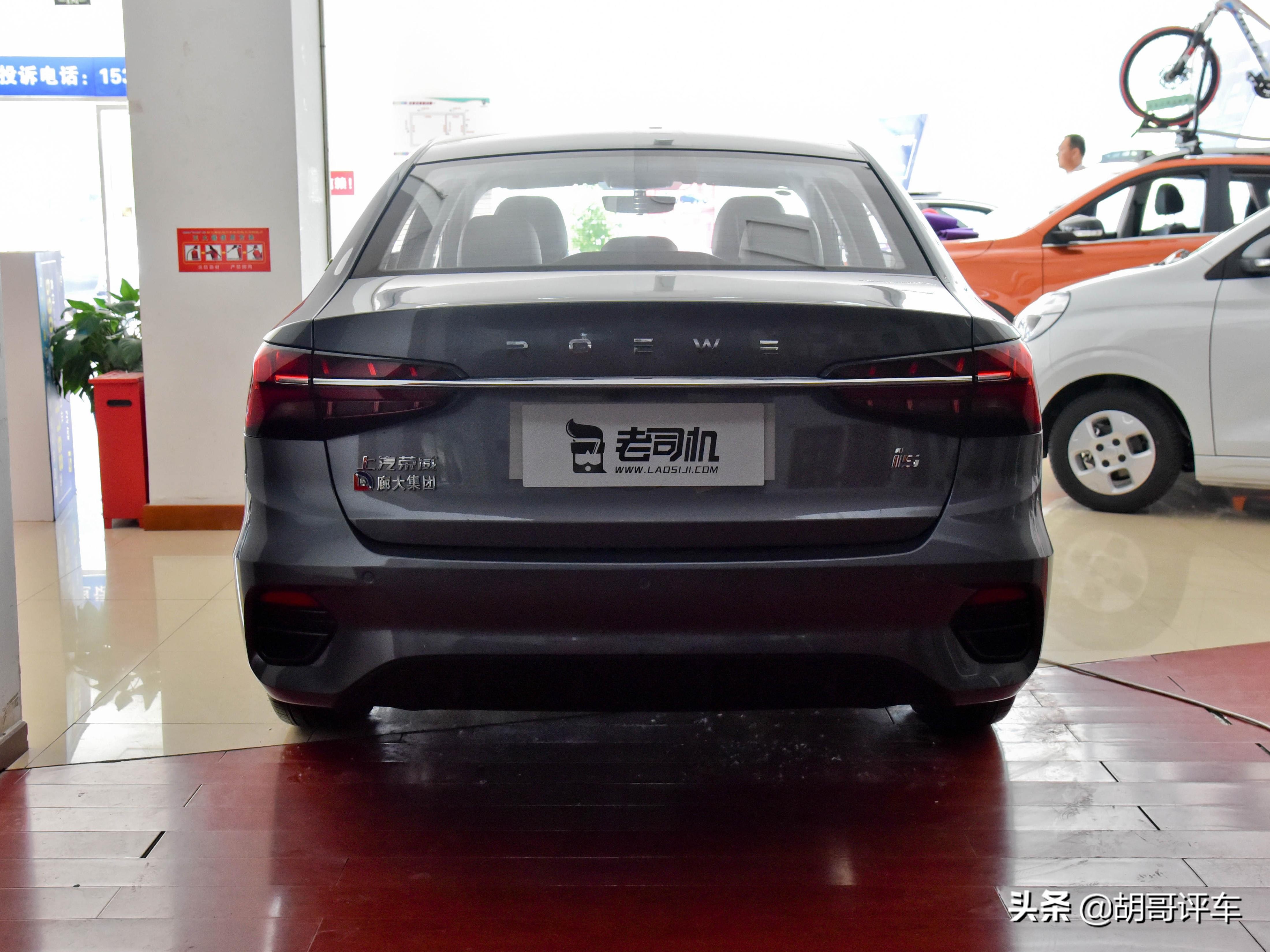 低价位自动挡省心省油,五万块的新车自动挡荣威i5