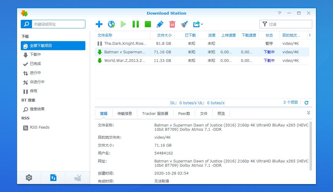 群晖ds220+详细评测,群晖ds220跟绿联dx4600哪个好