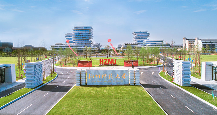 浙江新筹建的高校,浙江大学新建项目