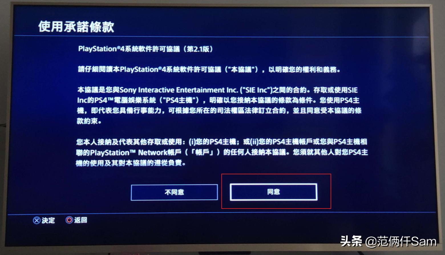 ps4怎么登录港服与服务器连接超时,ps4国行怎么用小技巧登陆