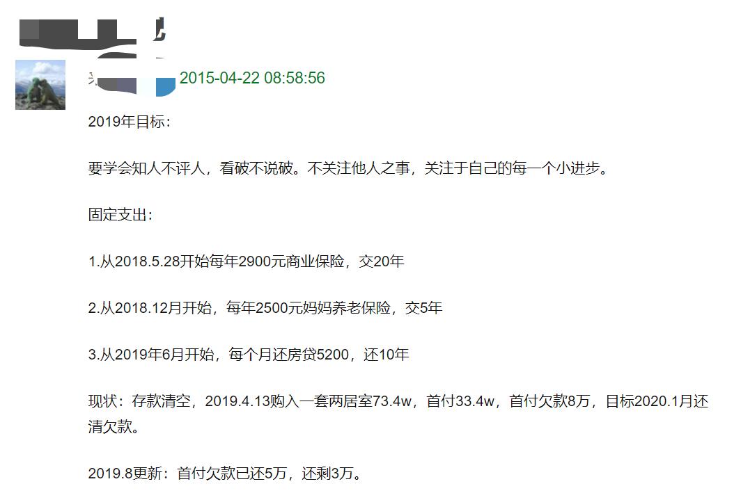 教你攒钱,教你一个攒钱的方法