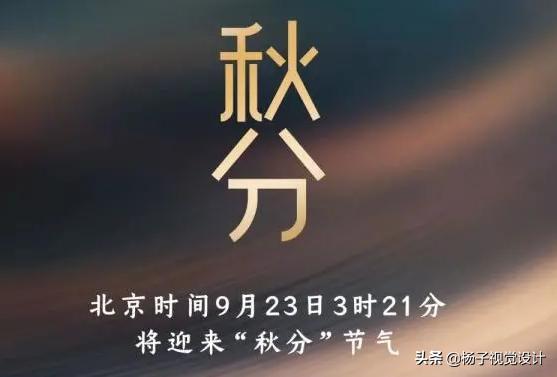 秋季皮肤补水小知识,秋分干燥怎么补水