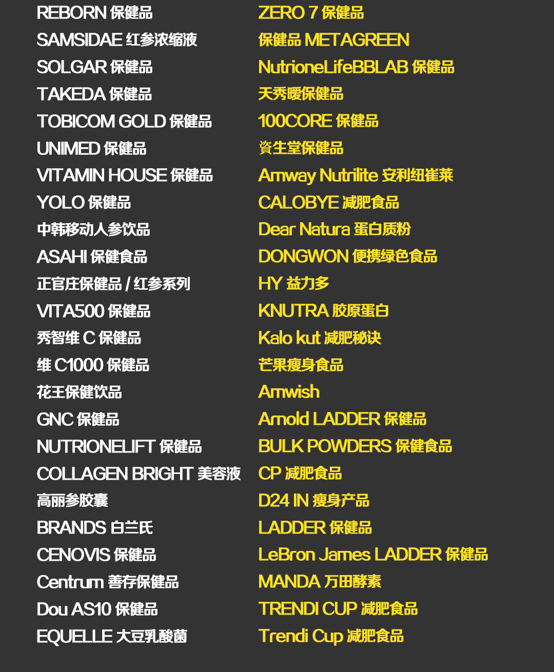 保健品广告视频有哪些,高端保健品广告