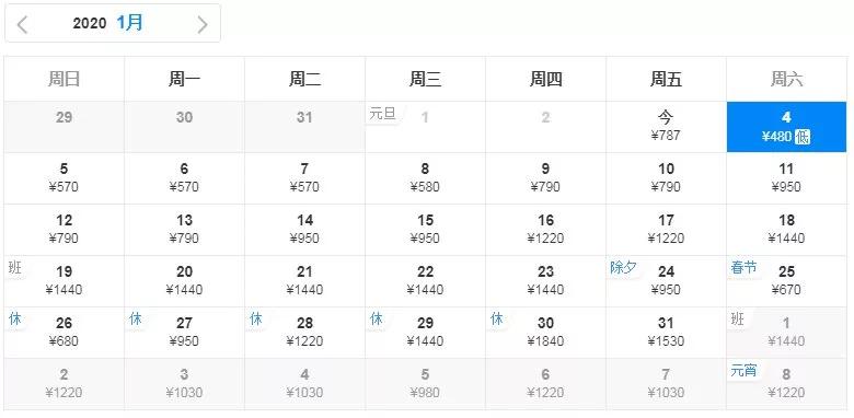 1月份去厦门机票怎么买便宜,7月2日厦门特价机票