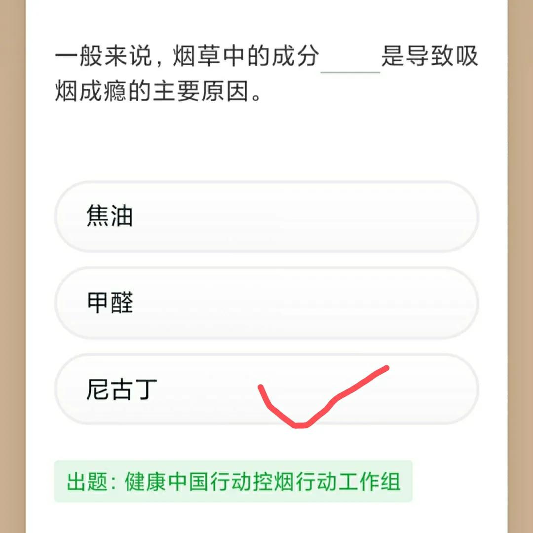 学习强国四人赛新题,学习强国习题练习软件