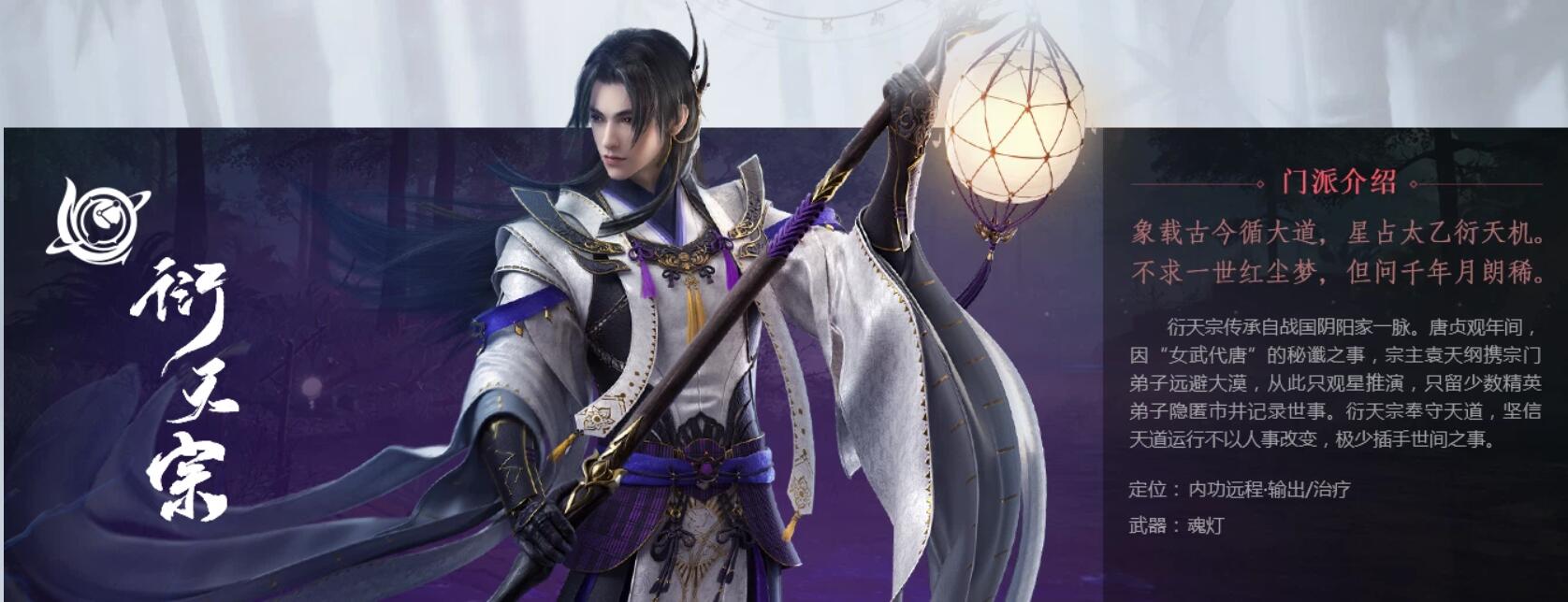 剑网三门派称号能有几个,剑网3门派开放先后顺序