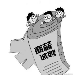 网络兼职避坑指南兼职需谨慎,网络兼职避坑指南