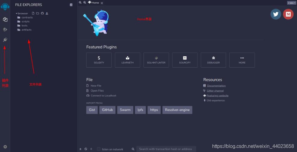 区块链教程,三：Solidity编程基础