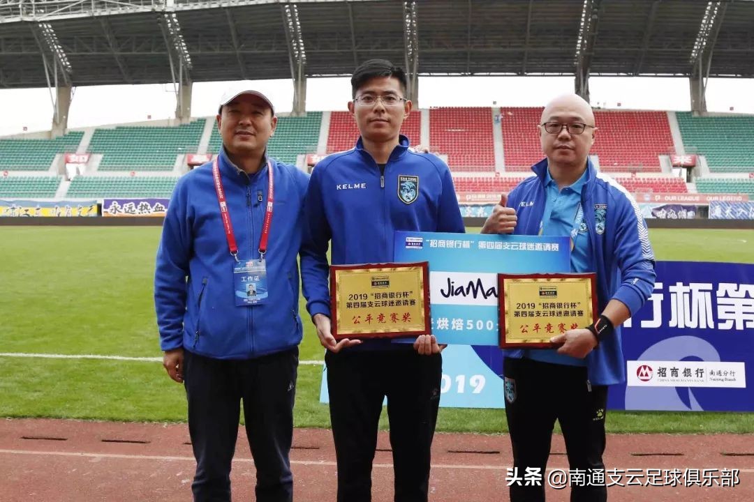 招商银行杯赛程表,招商银行杯篮球赛