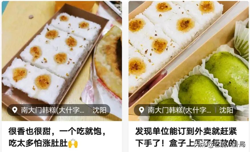 韩综吃美食,韩综三大天王吃中餐