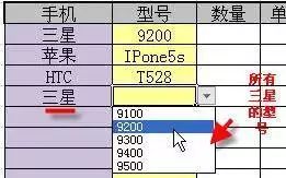 财务常用的excel技巧,取整excel常用技巧