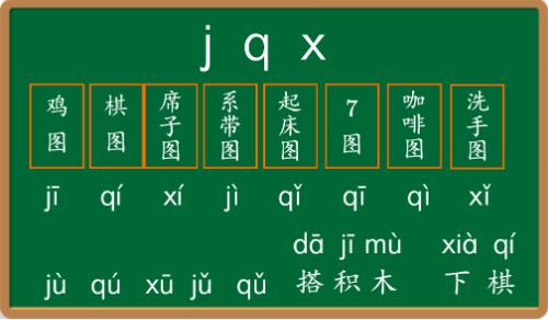 一年级语文上册第6单元教学设计,语文一年级第六单元教学设计