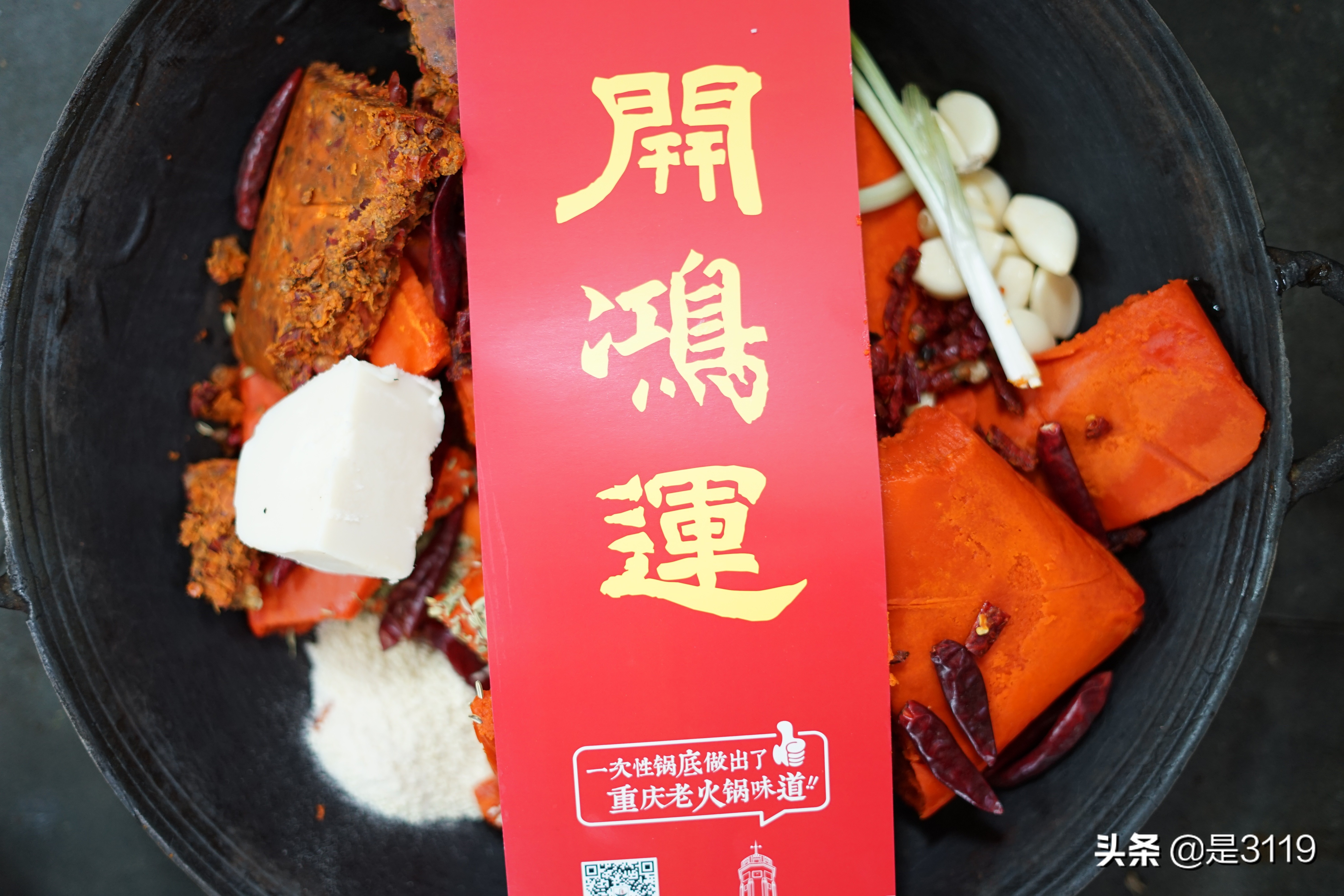 地瓜老火锅怎么样,地瓜老火锅简介