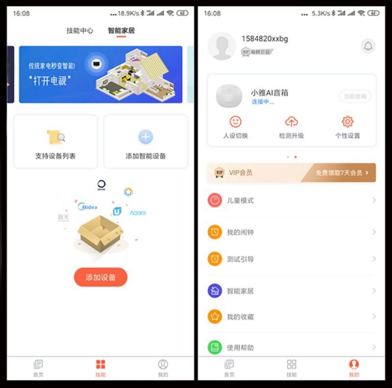 小雅nano音箱,千万级音响无损音质