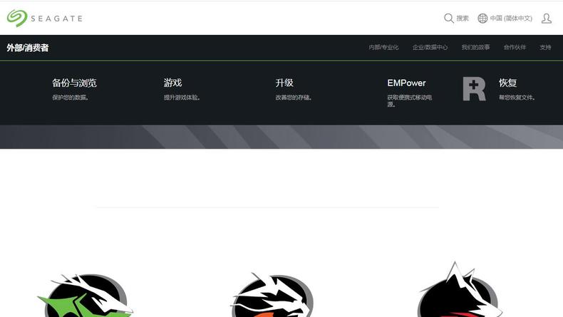 希捷移动硬盘睿翼和铭系列哪个好,希捷桌面硬盘铭和睿哪个好