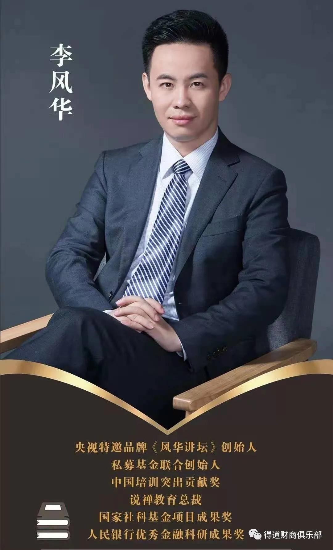 acca新生宣讲会,acca华北华南区招募校园推广大使