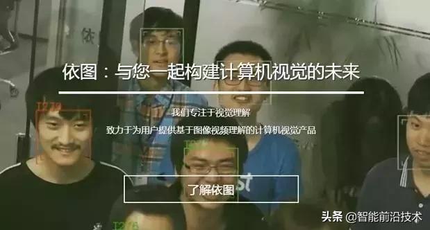 人工智能视觉算法最好的上市公司,ai计算机视觉公司排名