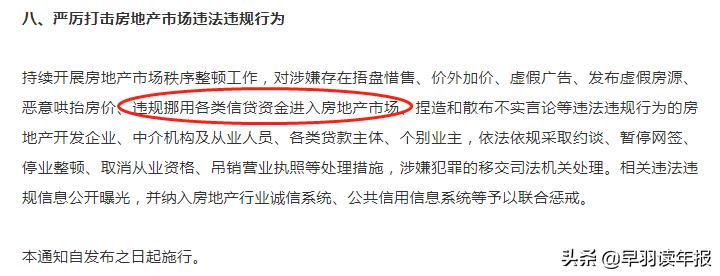 工商银行狂赚3159亿元，房贷占个人*款贷**超80%，中国被房贷套牢
