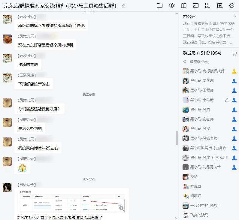 京东店铺现在如何打新品标,新京东店铺怎么打新品标