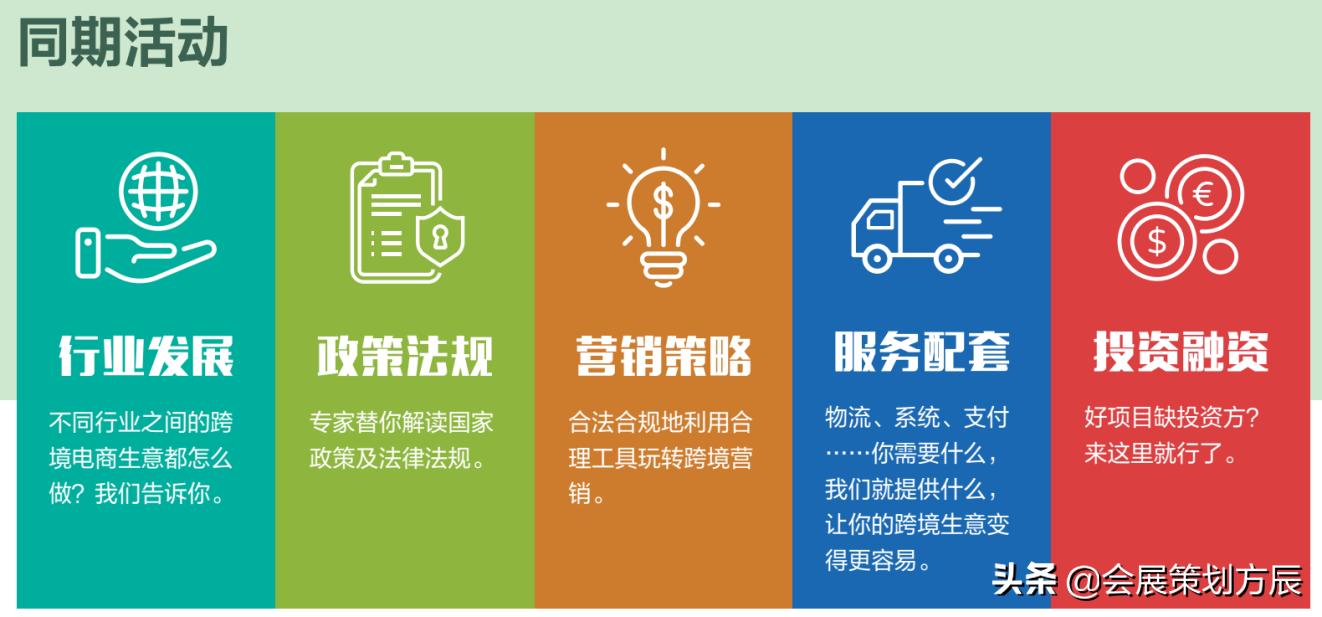 深圳跨境电商展会2022,2023中国（深圳）跨境电商展览会