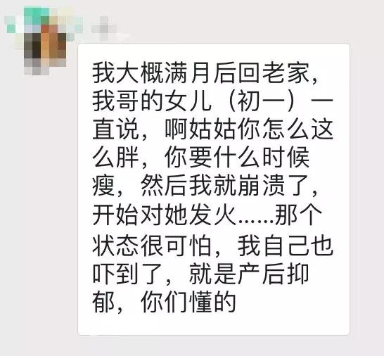 张歆艺生娃减肥,张歆艺生孩子后发福照