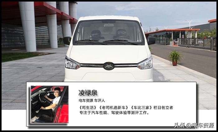 打好帅凌这张牌，对新吉奥来说意味着什么？