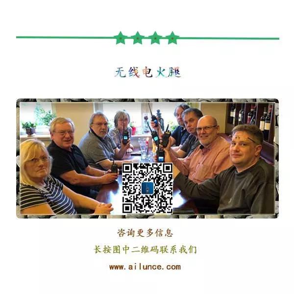 对讲机遥晕和遥毙的区别,无线对讲机对码操作