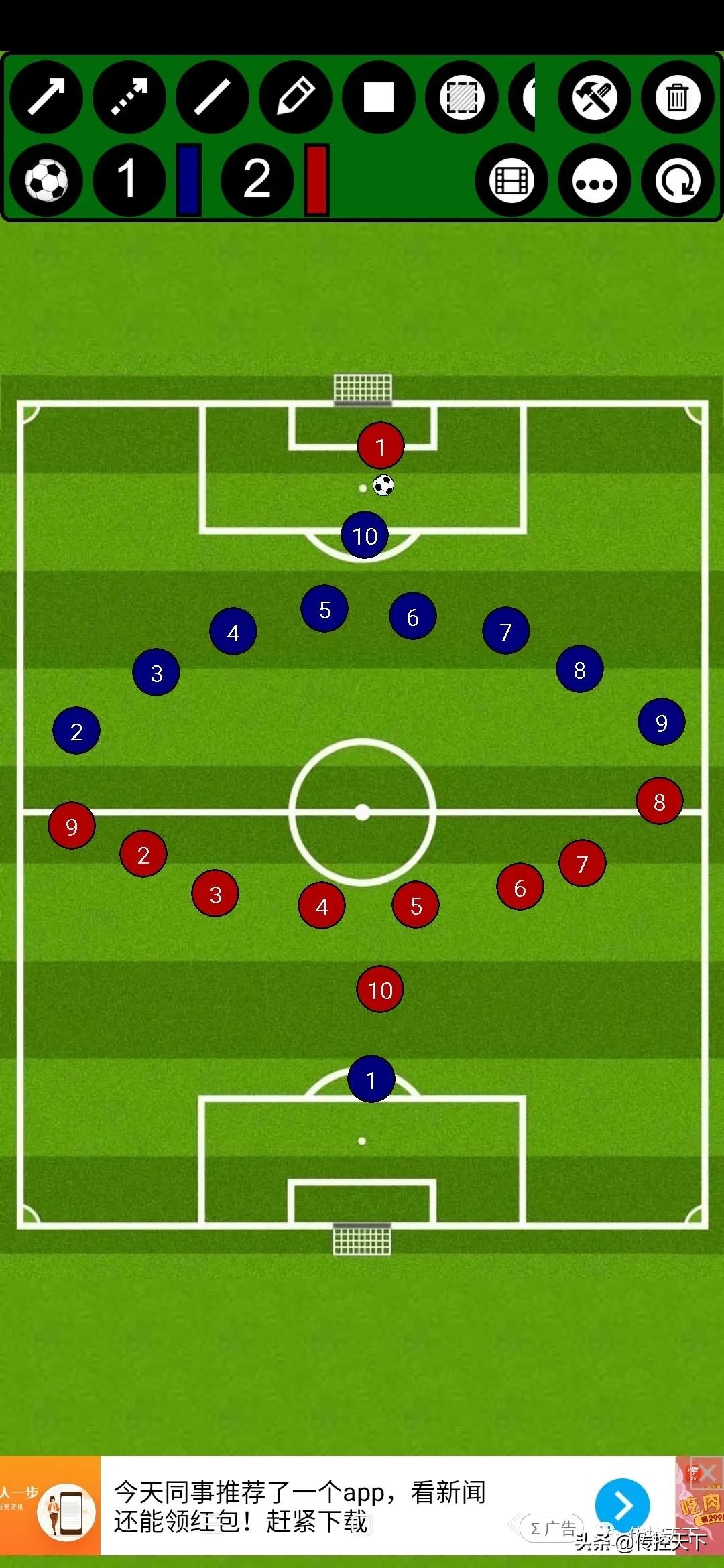 趣闻——九锋一卫到底怎么踢