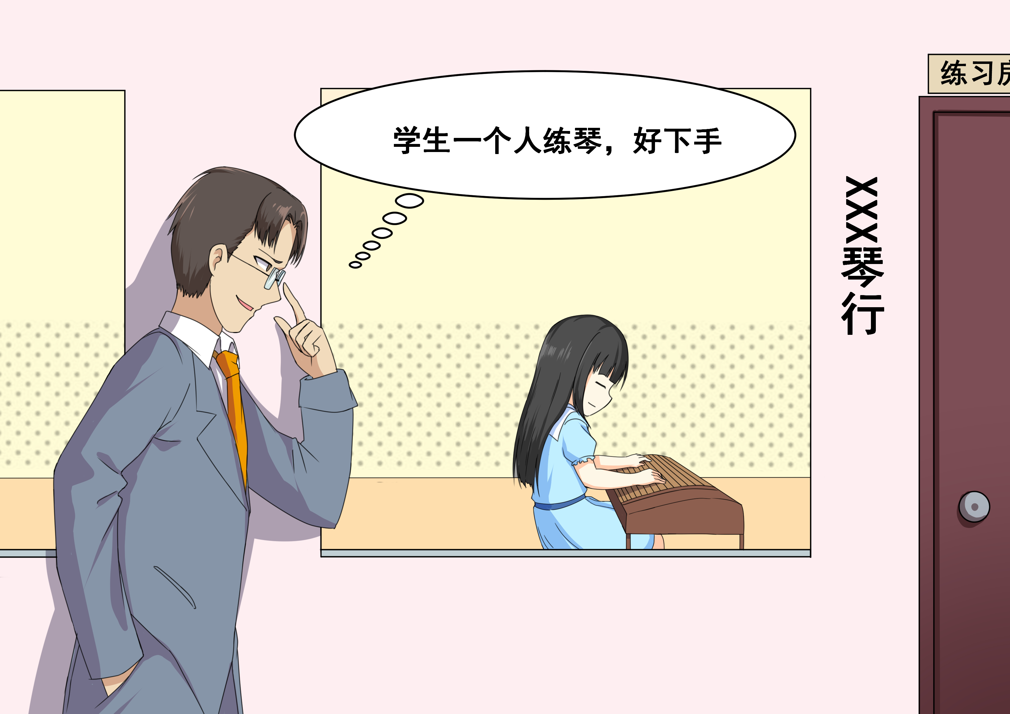 六一特辑校园欺凌,六一被校园欺凌