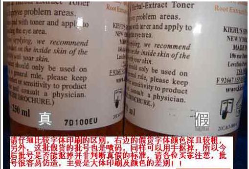 科颜氏金盏花面霜100毫升真假测评,科颜氏金盏花洗面奶怎么鉴别真假