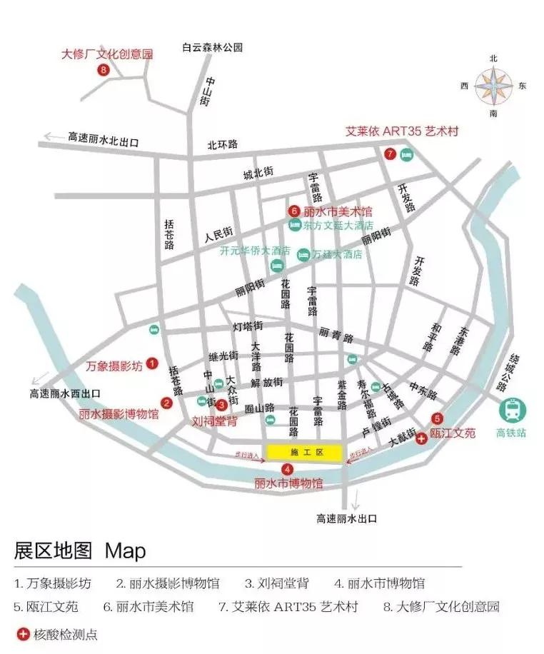 丽水摄影节全景,丽水摄影节图片